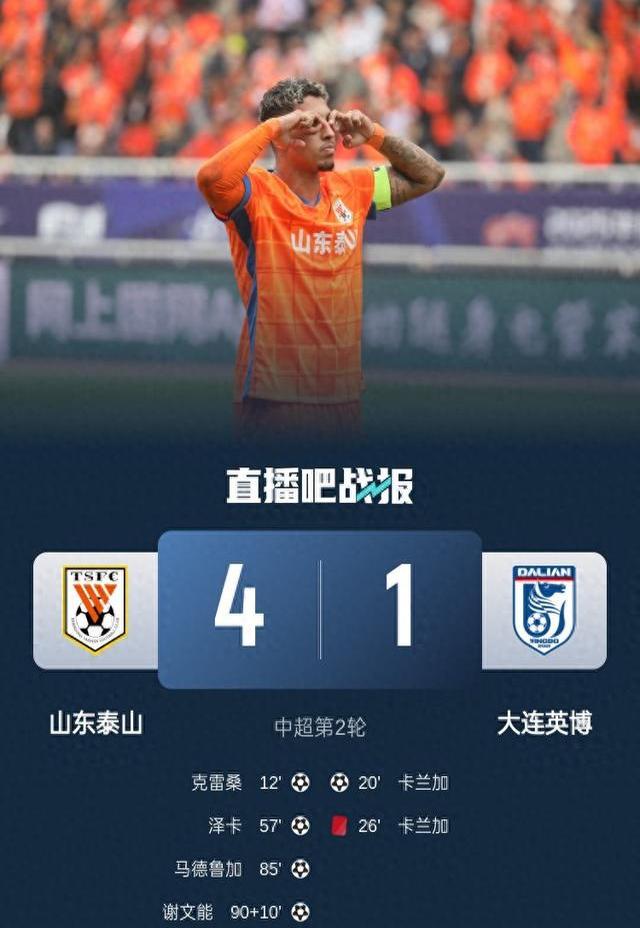 九游游戏关于集结日突围战来临，山东男篮围绕意大利杯官宣签约，信心回归，球探报告显示潜力的信息