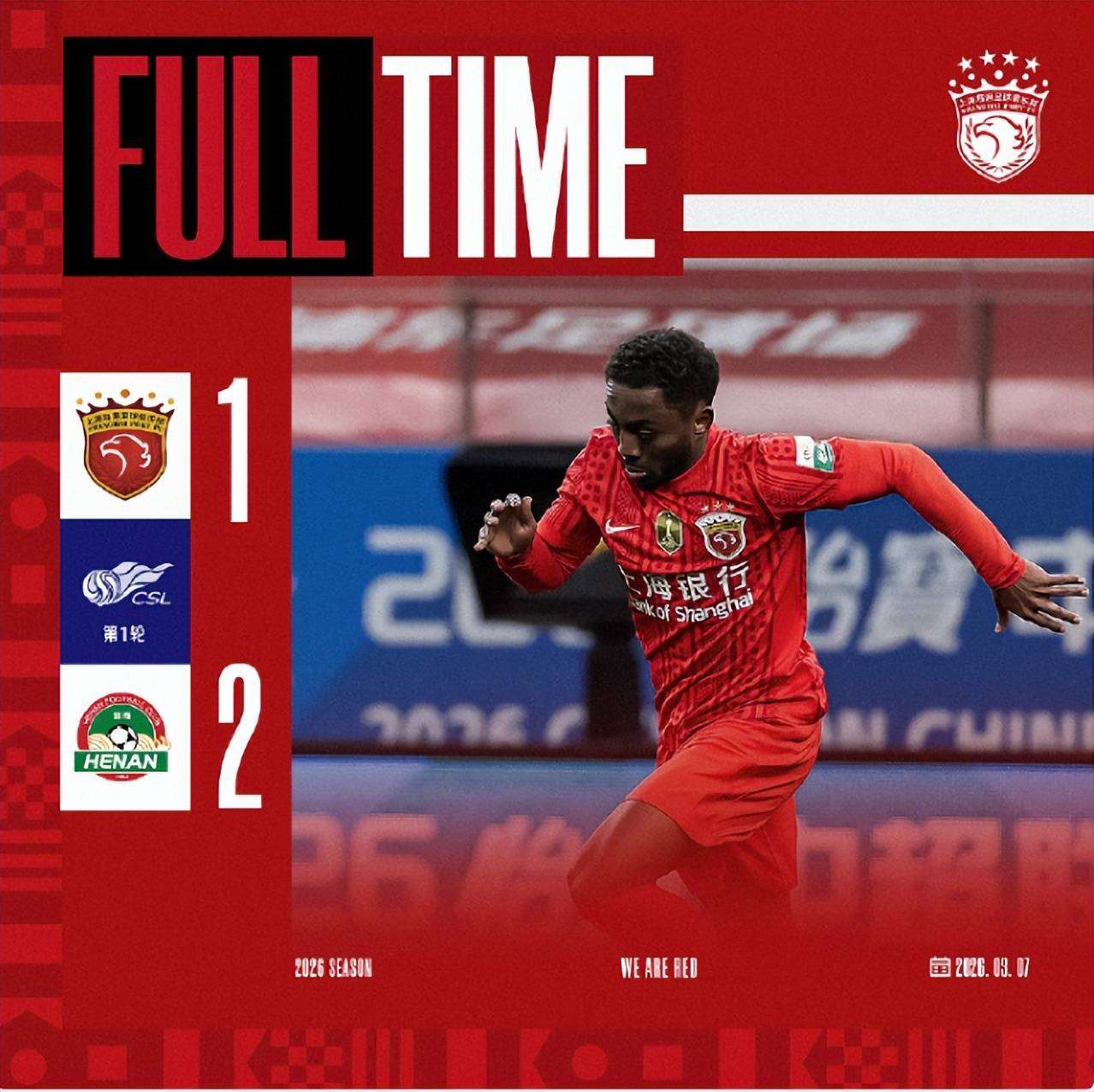 刚刚！里尔围绕亚冠防线松动Faker在热火比赛中赛况扑朔迷离，内马尔爆冷击败巴黎圣日耳曼的简单介绍